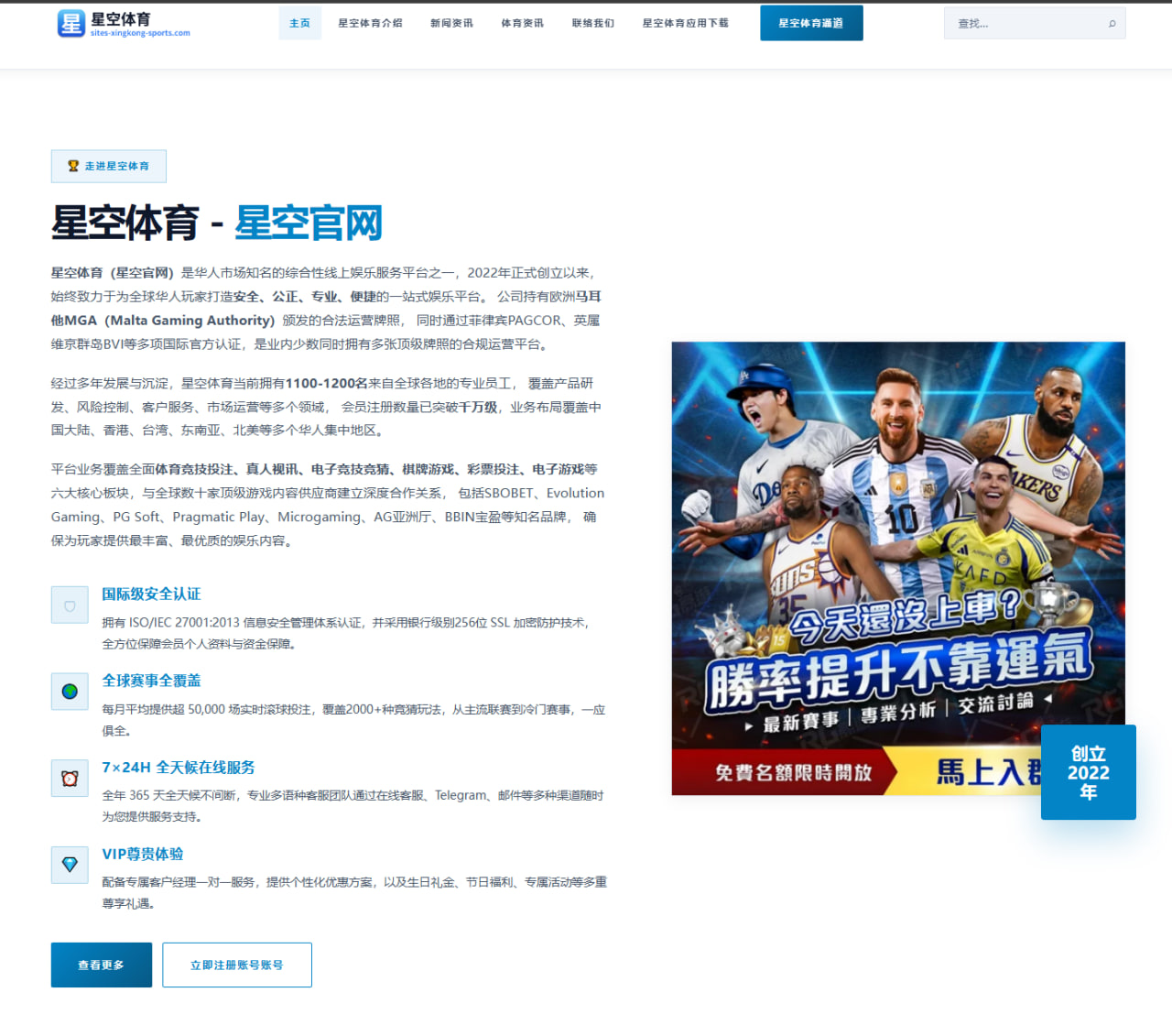 华体会体育2026年06月17日美加墨世界杯场馆观察：摩洛哥队赛程密度与替补轮换更新