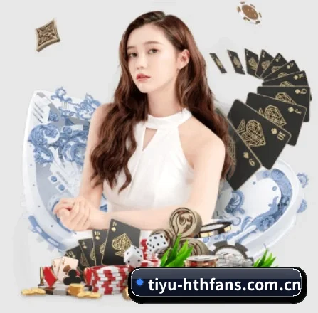 华体会体育官方网站 APP 界面