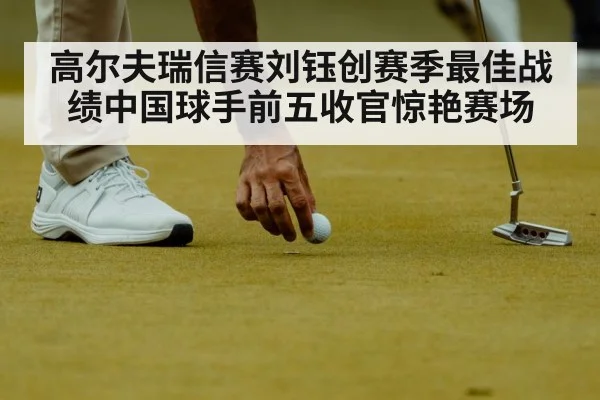 golf putting